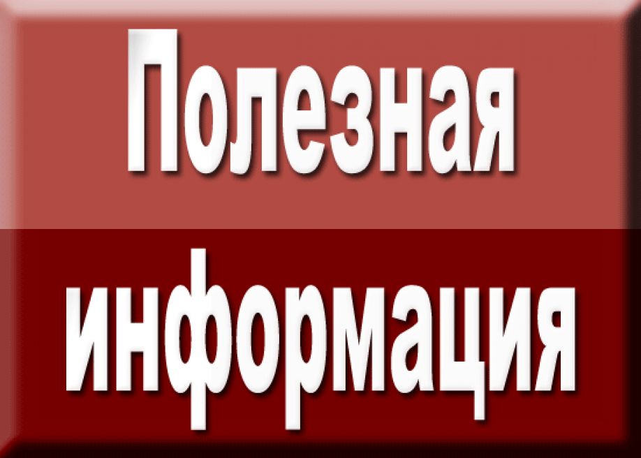 Правила обучения. Права и обязанности учащегося.